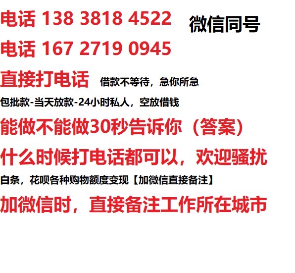 浮山汽车抵押借款不押车|浮山二次押车借钱|浮山私人借贷